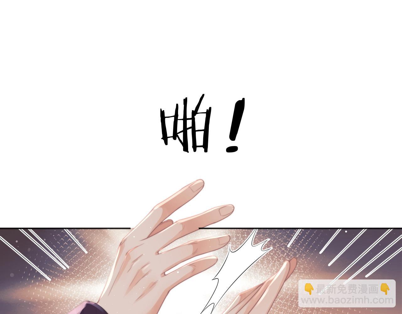 第44话 接受我的心(1/3)-第44话