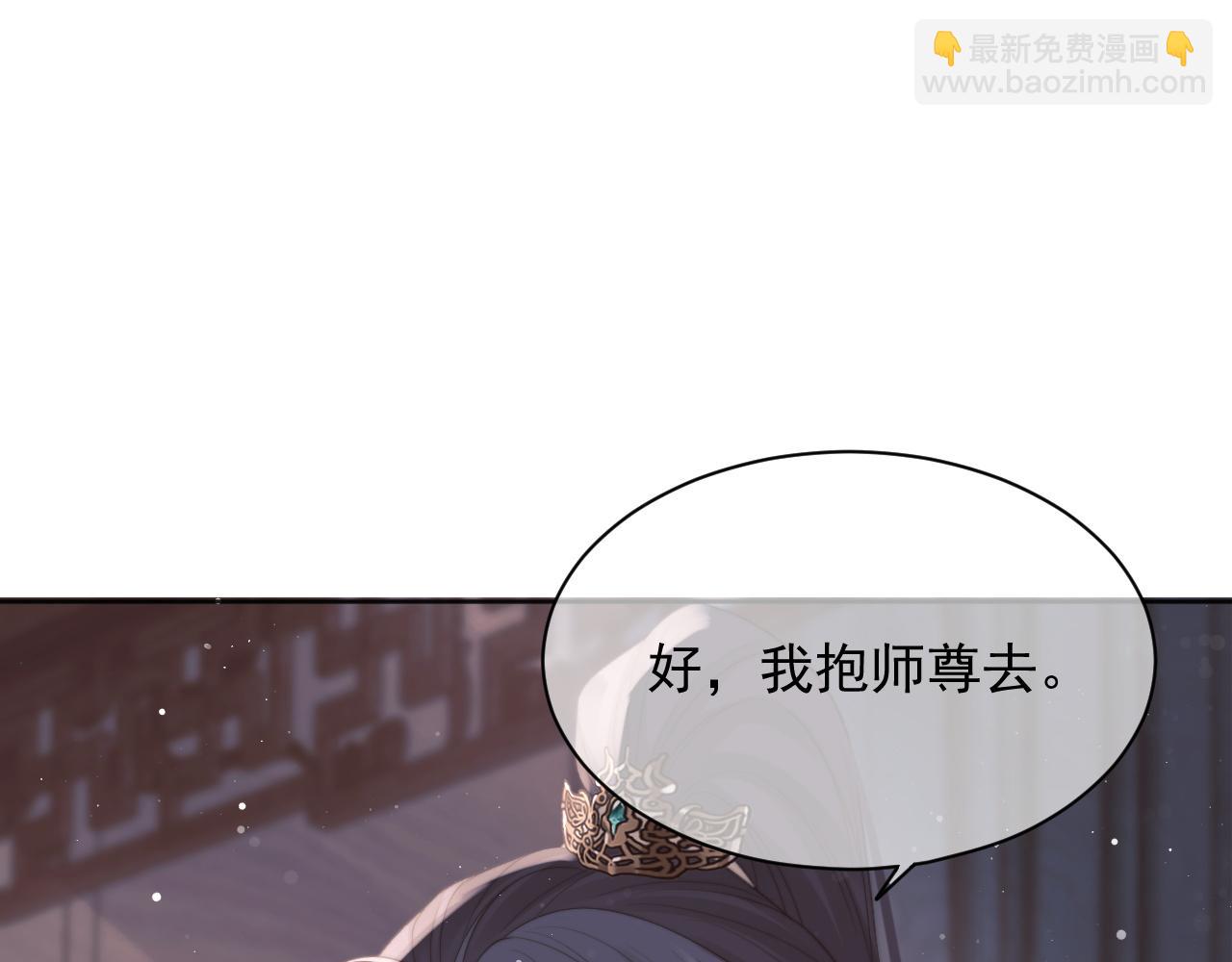 第44话 接受我的心(1/3)-第44话