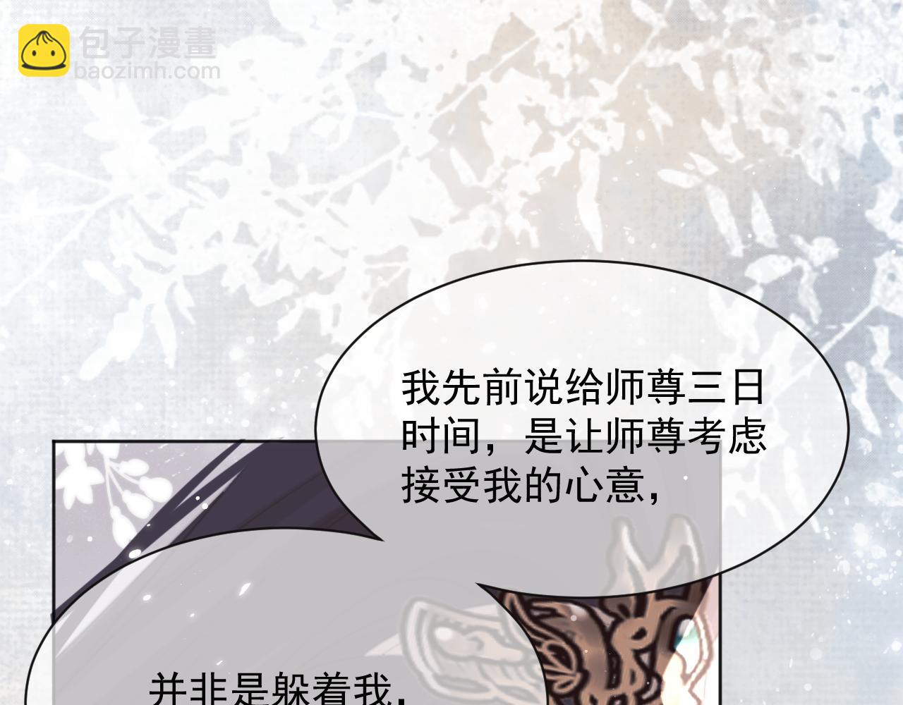 第44话 接受我的心(1/3)-第44话