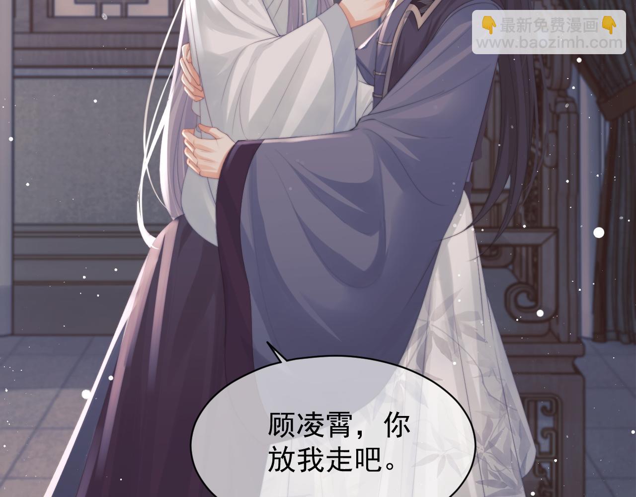 第44话 接受我的心(1/3)-第44话