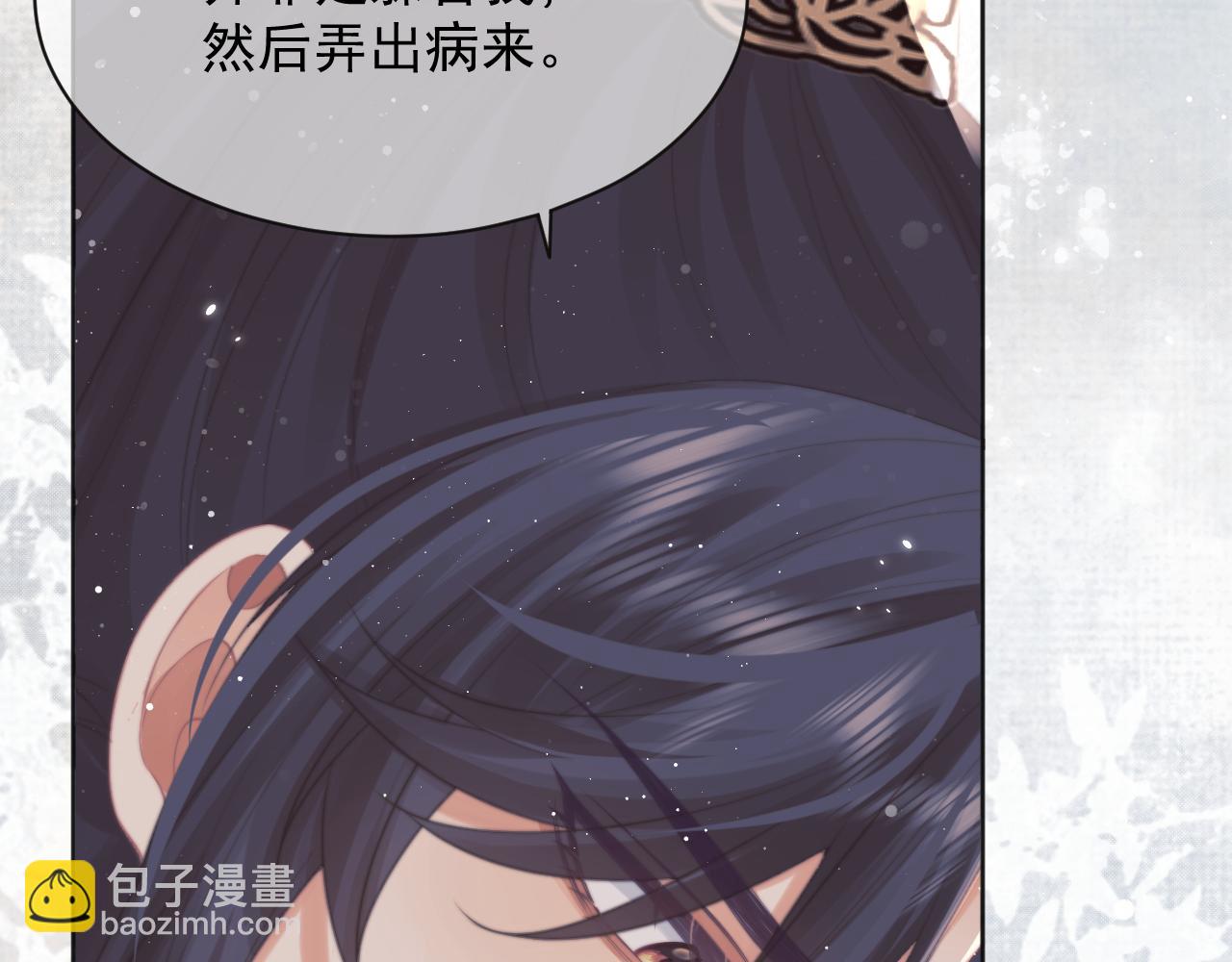 第44话 接受我的心(1/3)-第44话