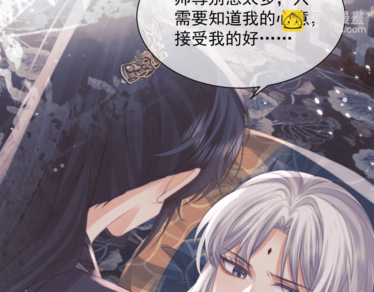 第44话 接受我的心(1/3)-第44话
