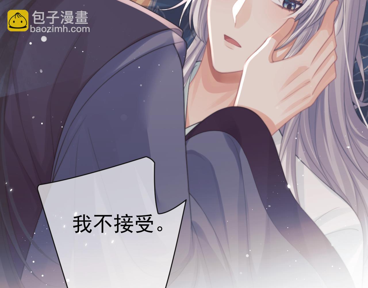 第44话 接受我的心(1/3)-第44话