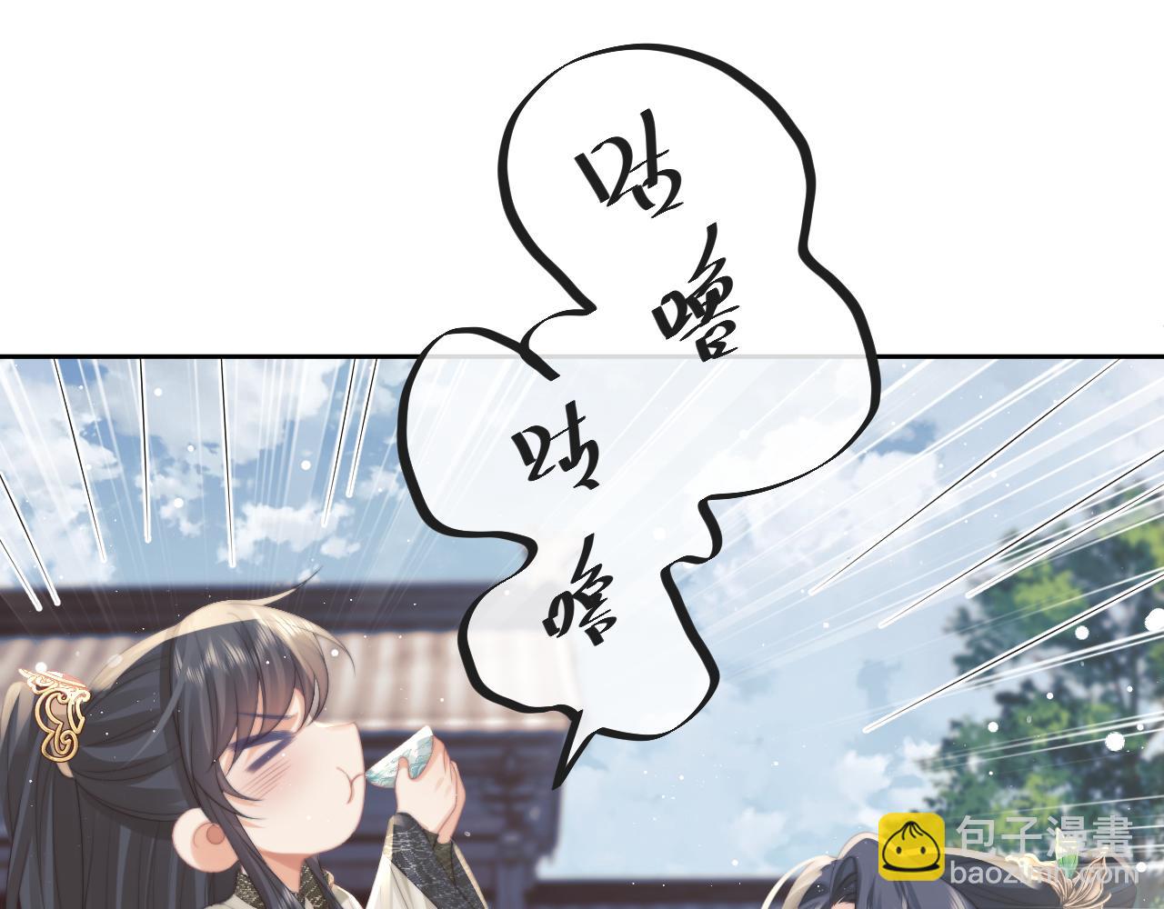 第46话 心不静(1/2)-第46话
