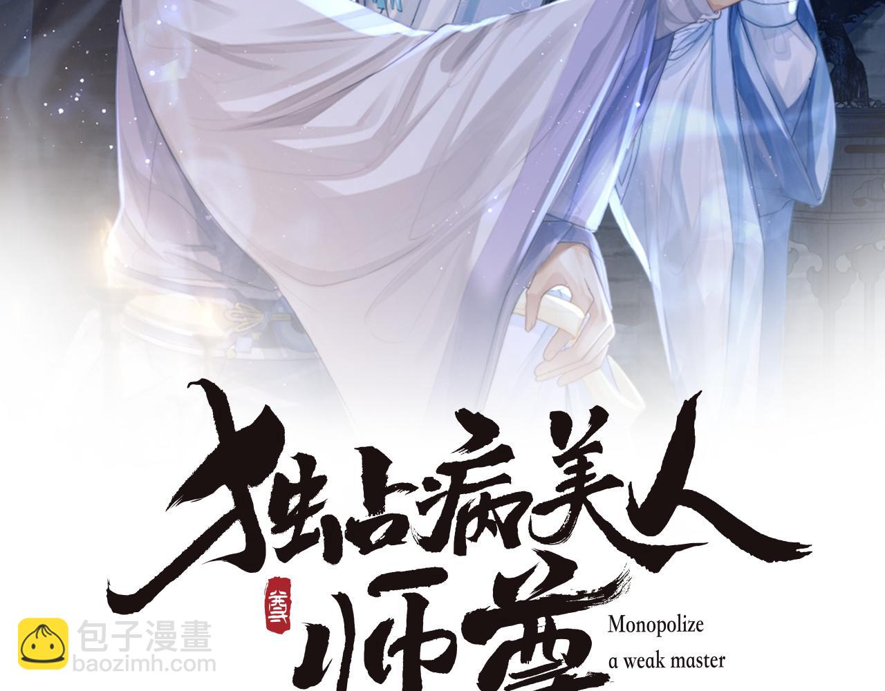 第48话 请对我心动！(1/3)-第48话