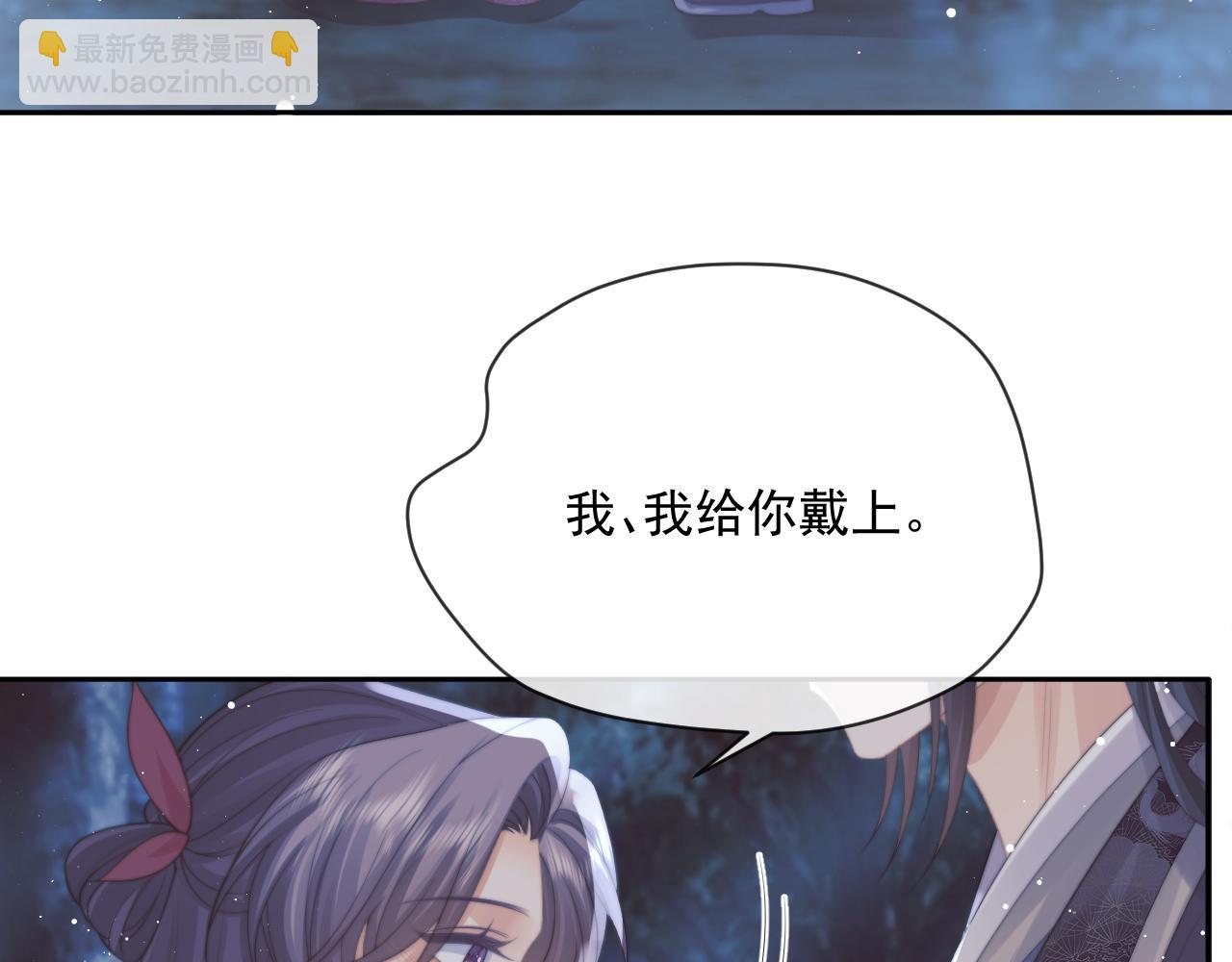 第48话 请对我心动！(1/3)-第48话