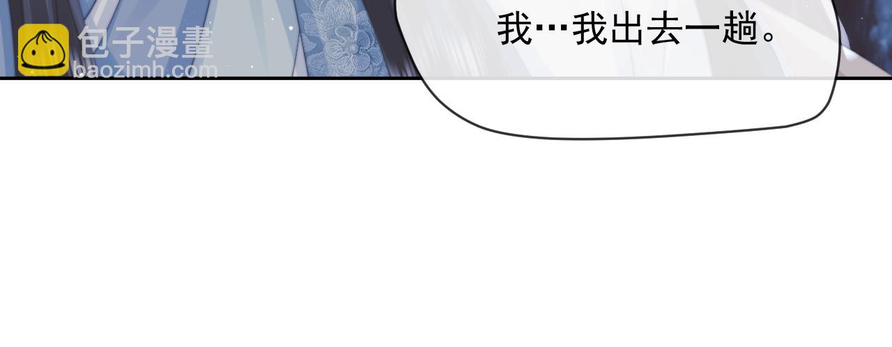 第48话 请对我心动！(1/3)-第48话