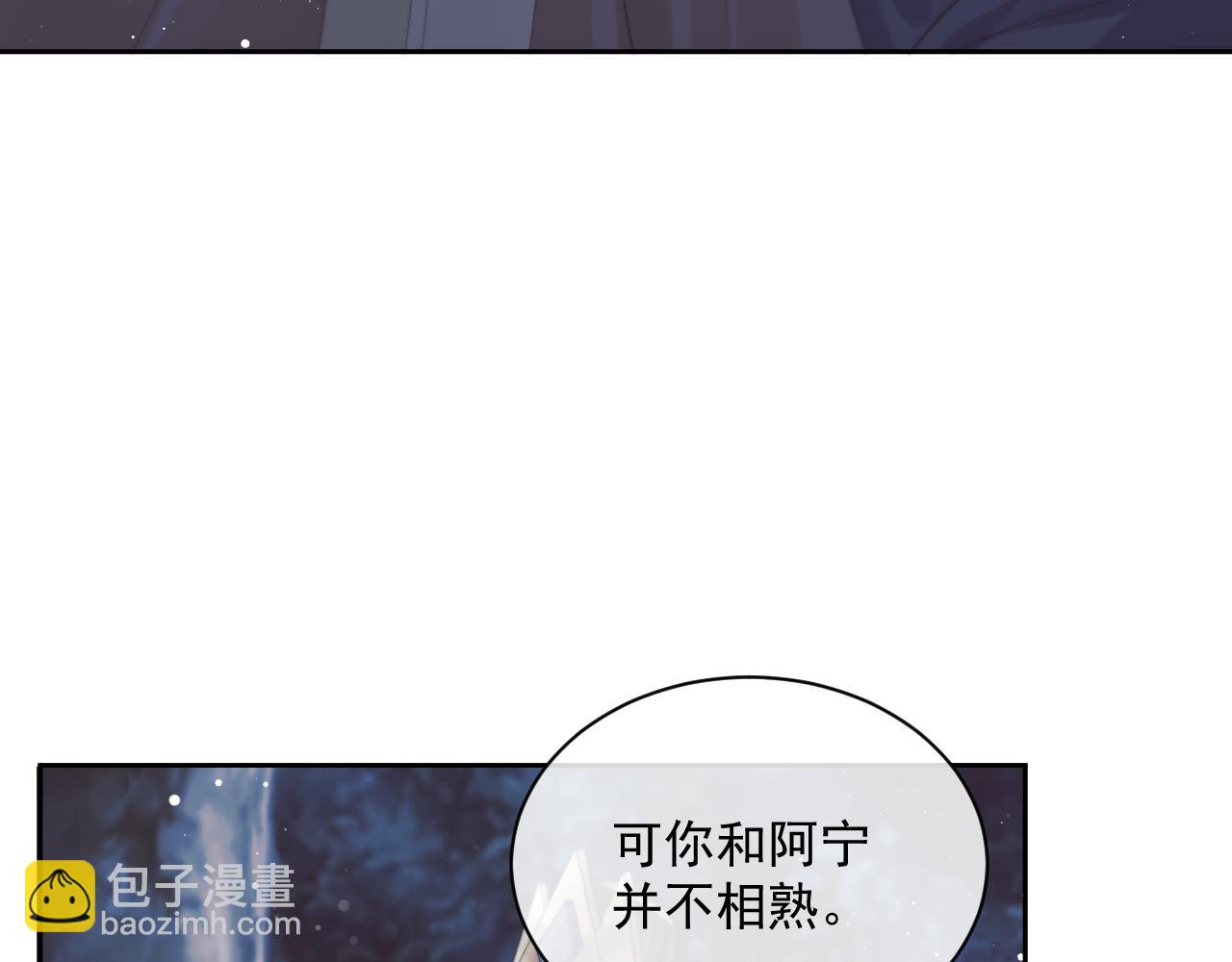 第48话 请对我心动！(1/3)-第48话