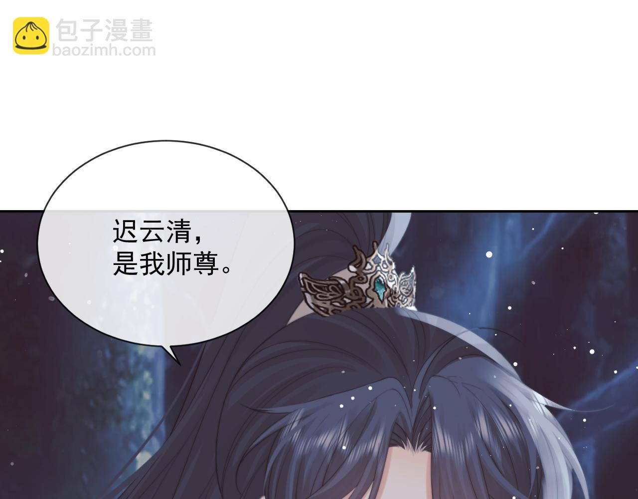 第48话 请对我心动！(1/3)-第48话