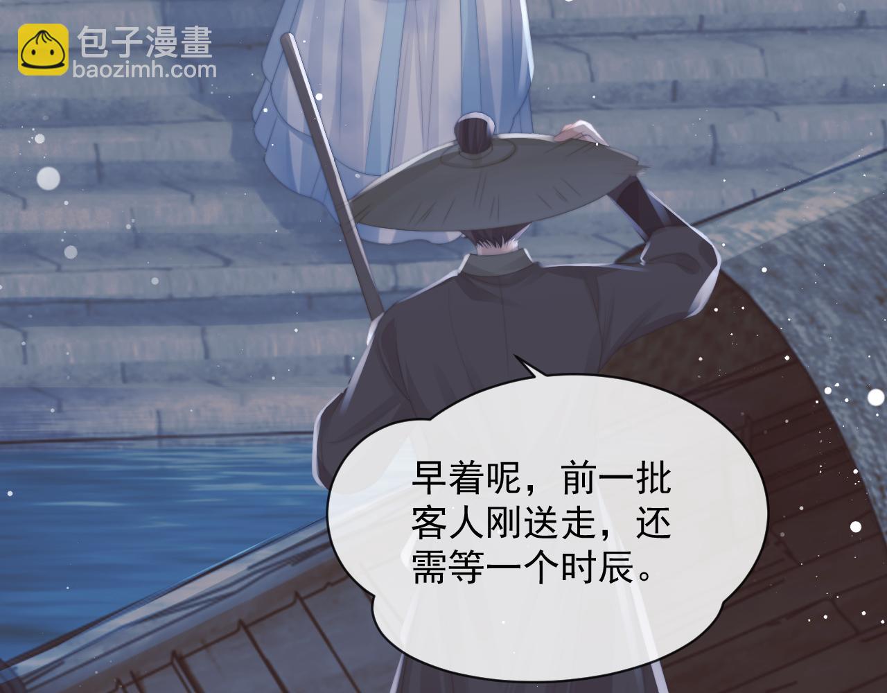 第48话 请对我心动！(1/3)-第48话