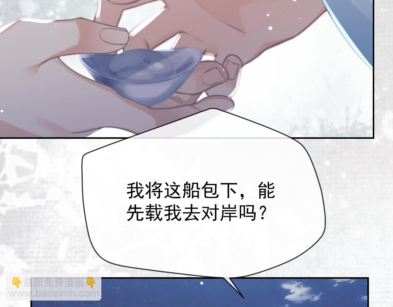 第48话 请对我心动！(1/3)-第48话