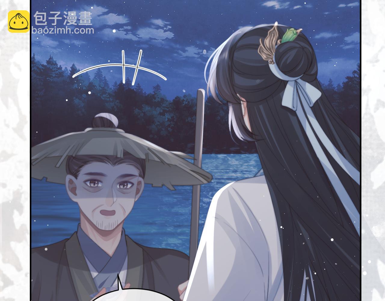 第48话 请对我心动！(1/3)-第48话