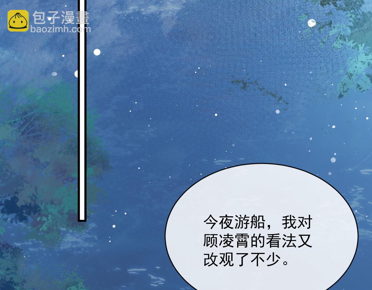 第48话 请对我心动！(1/3)-第48话