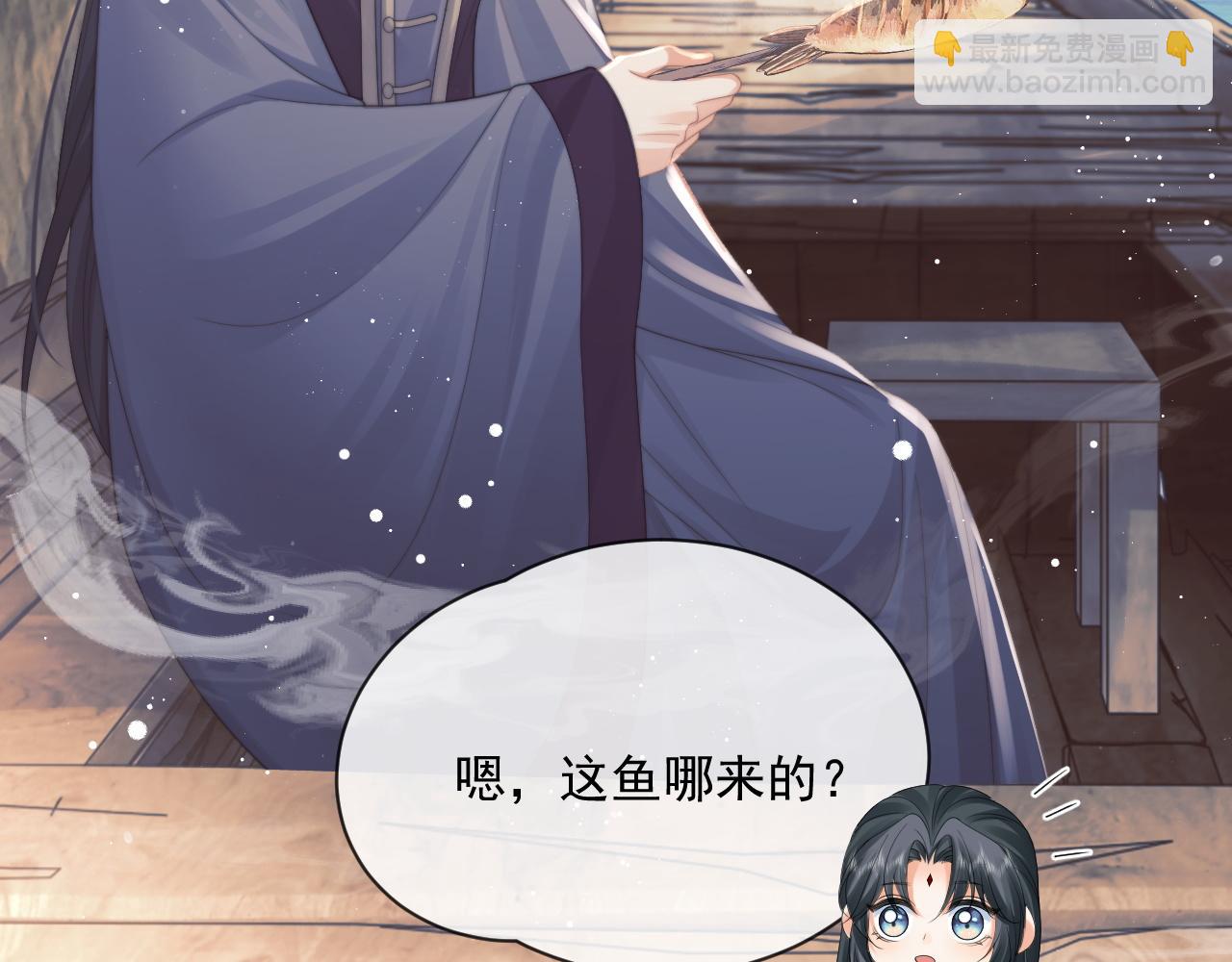 第50话 只想要你(1/3)-第50话