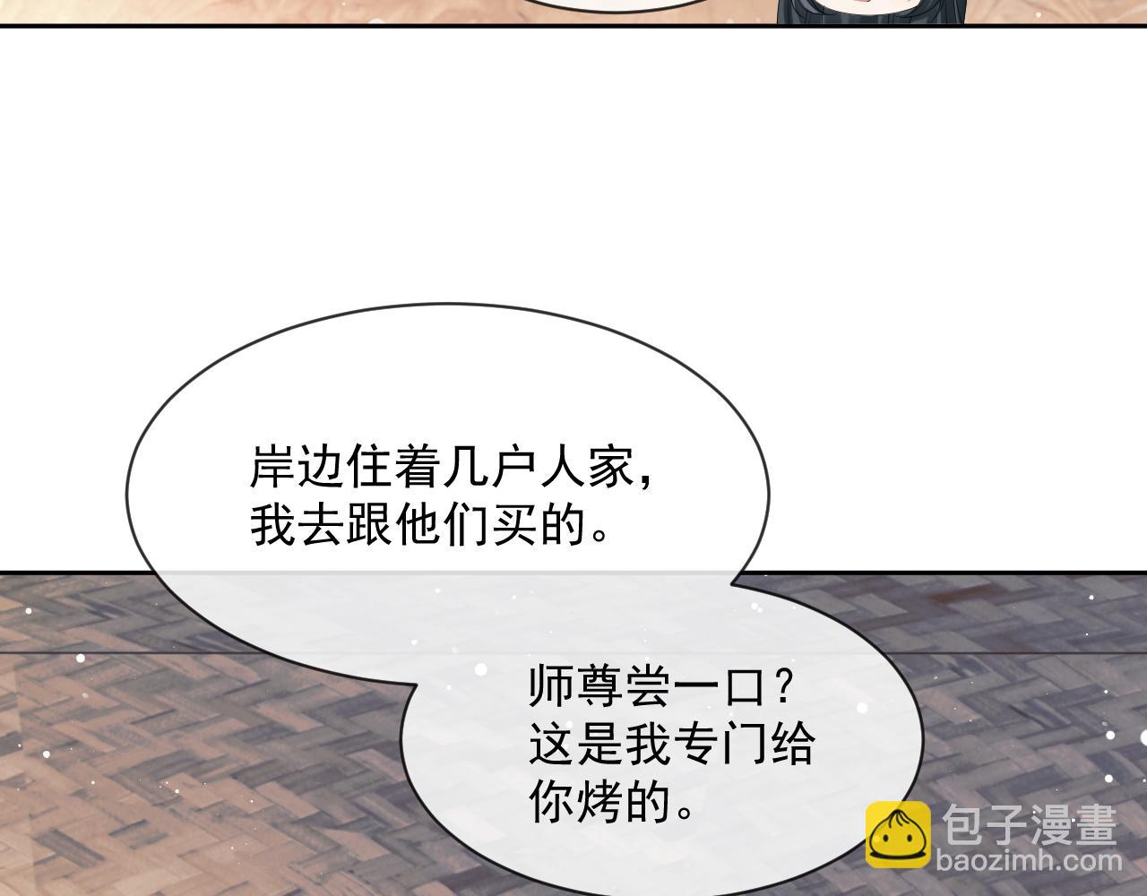 第50话 只想要你(1/3)-第50话
