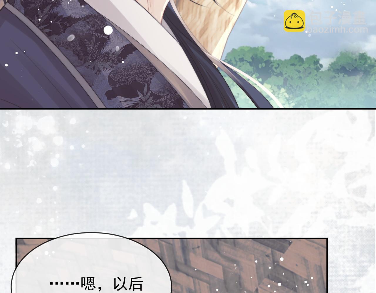 第50话 只想要你(1/3)-第50话