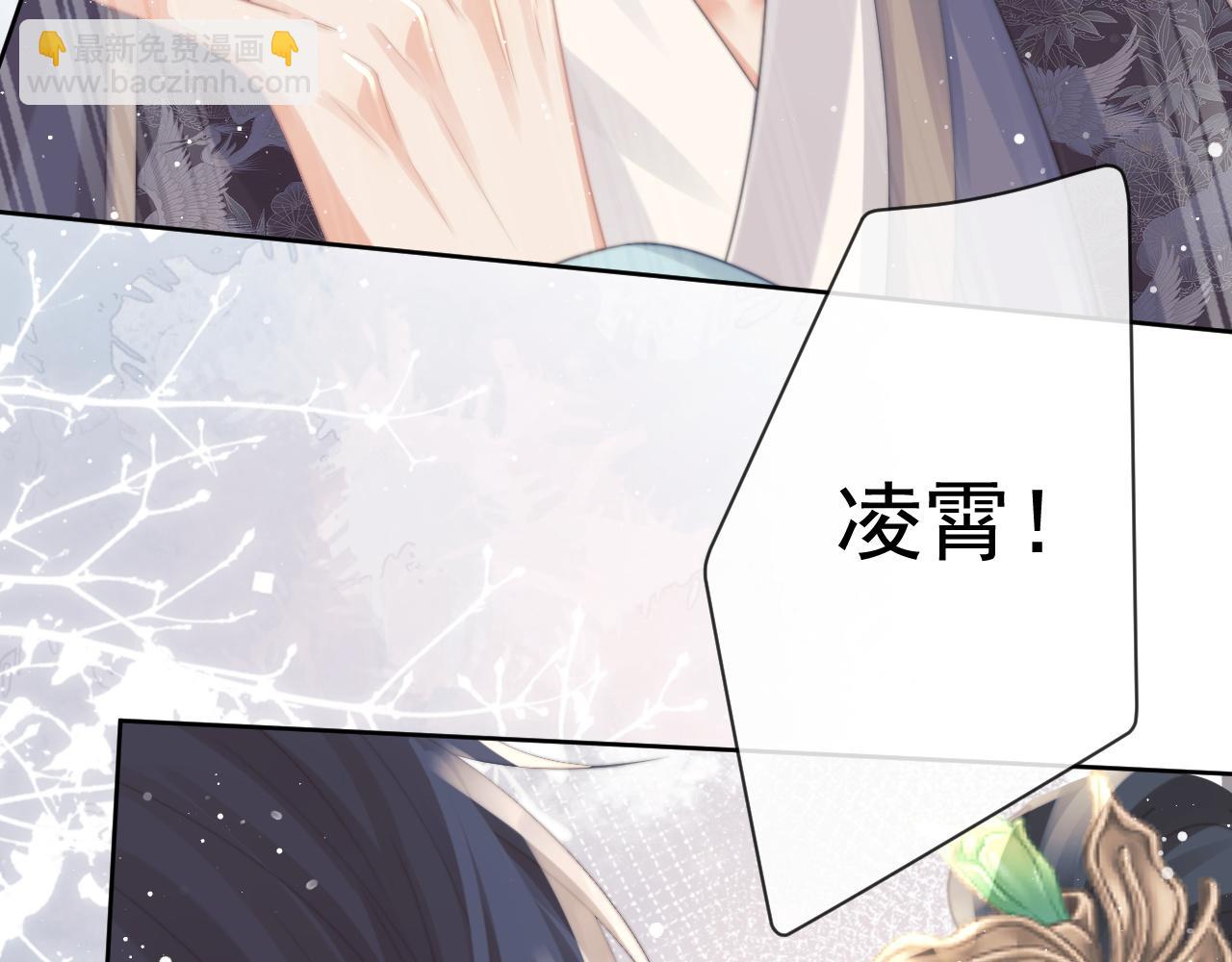 第52话 主动的师尊(1/2)-第52话