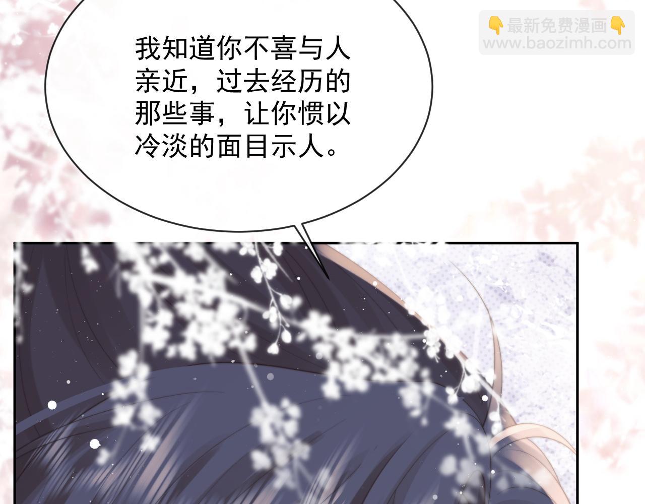 第52话 主动的师尊(1/2)-第52话