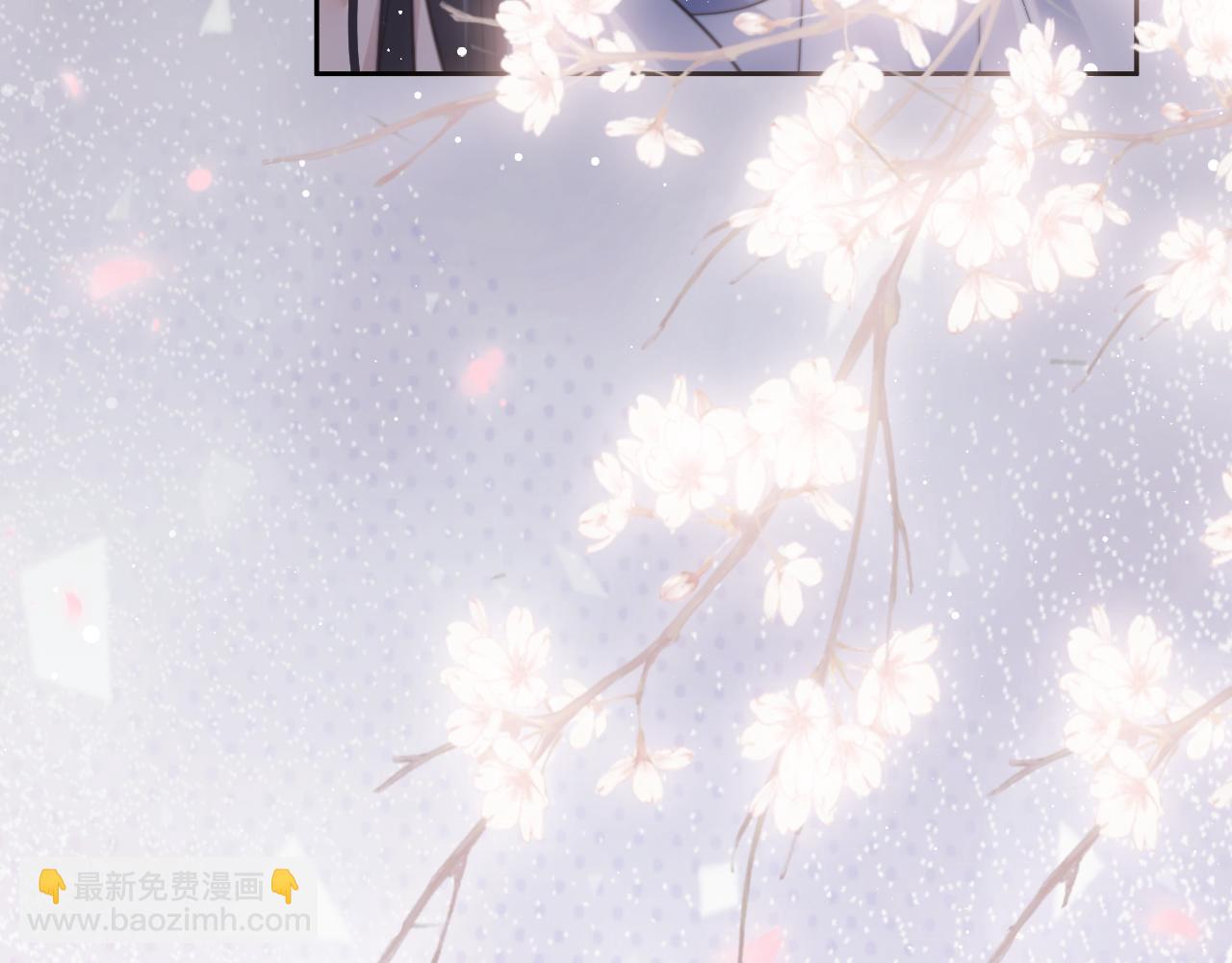 第54话 师尊好粘人(1/3)-第54话