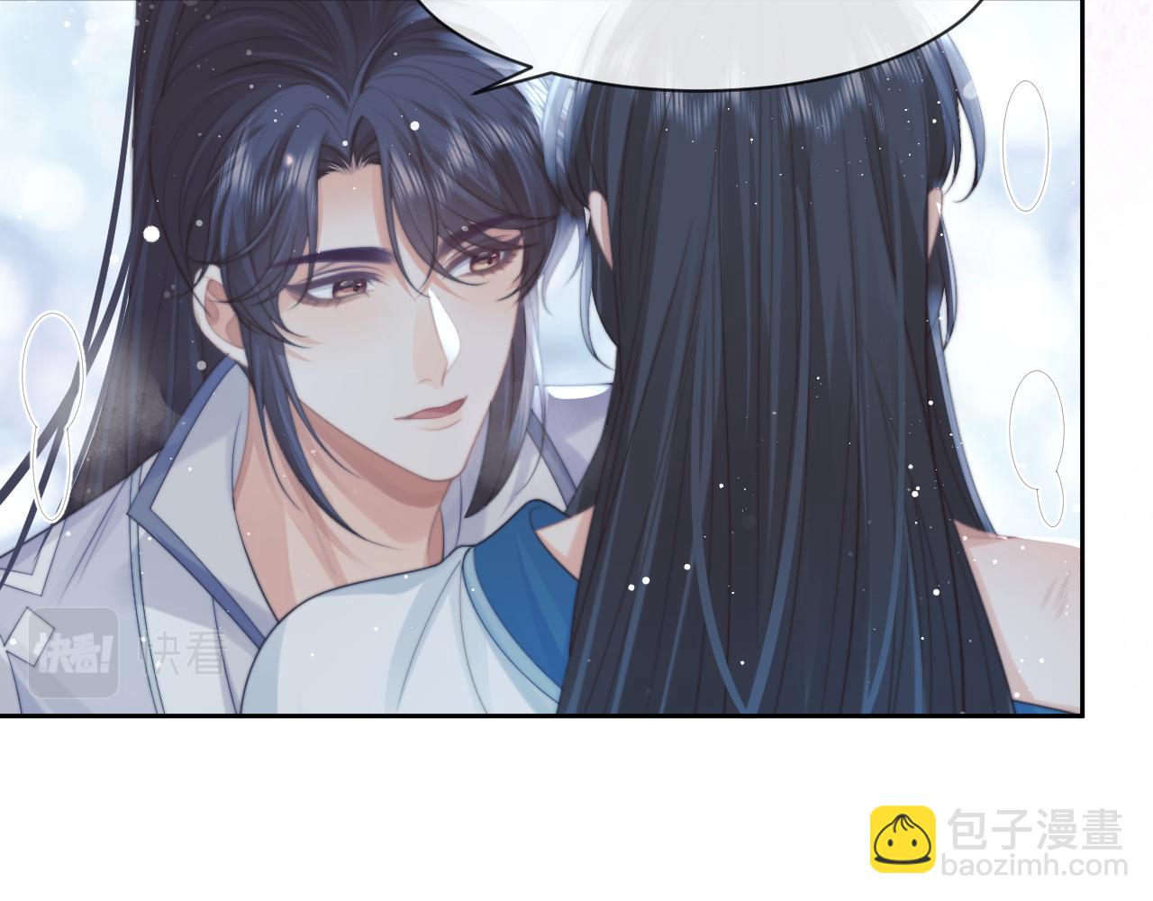 第54话 师尊好粘人(1/3)-第54话