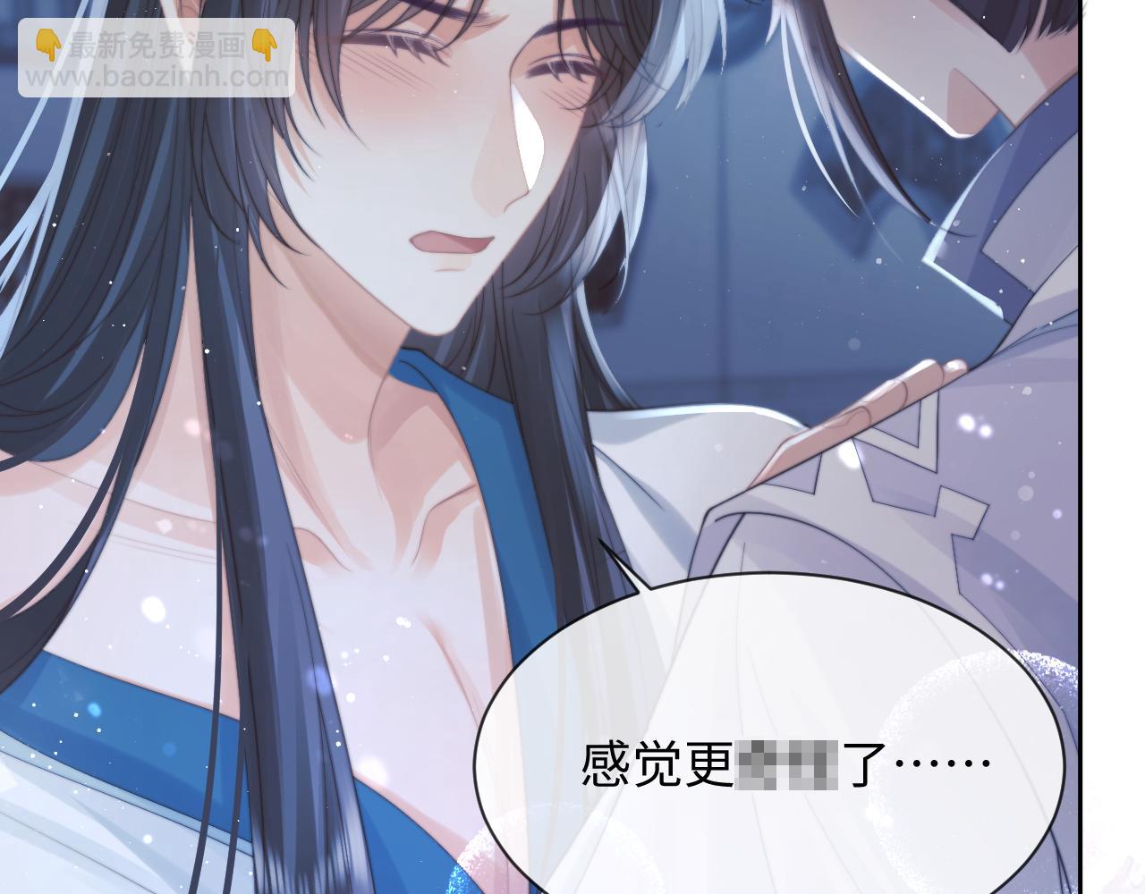 第54话 师尊好粘人(1/3)-第54话