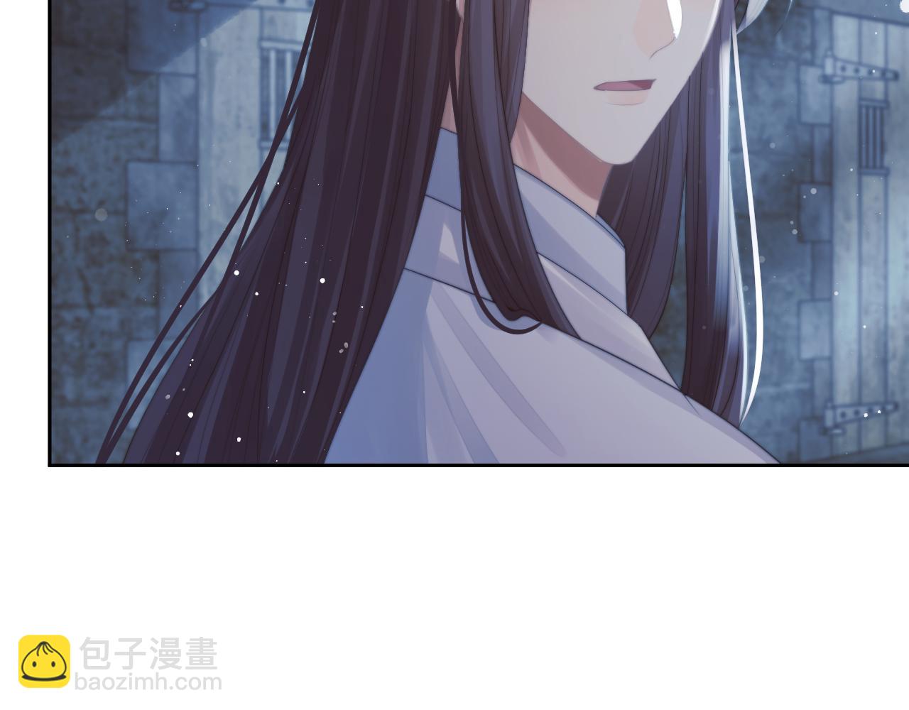 第56话 师尊为何躲我？(1/3)-第56话