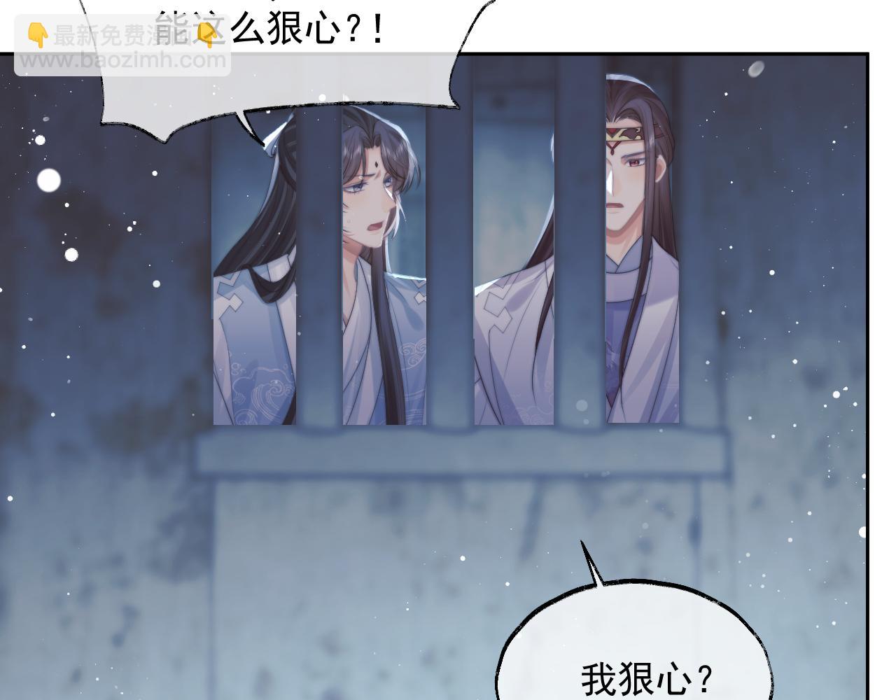 第56话 师尊为何躲我？(1/3)-第56话