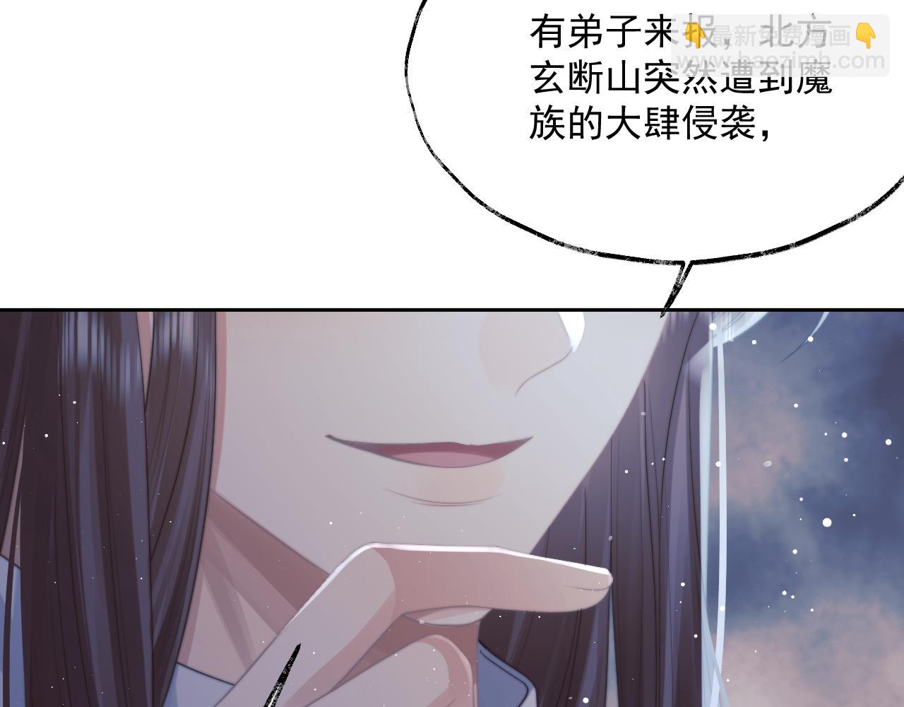 第56话 师尊为何躲我？(1/3)-第56话