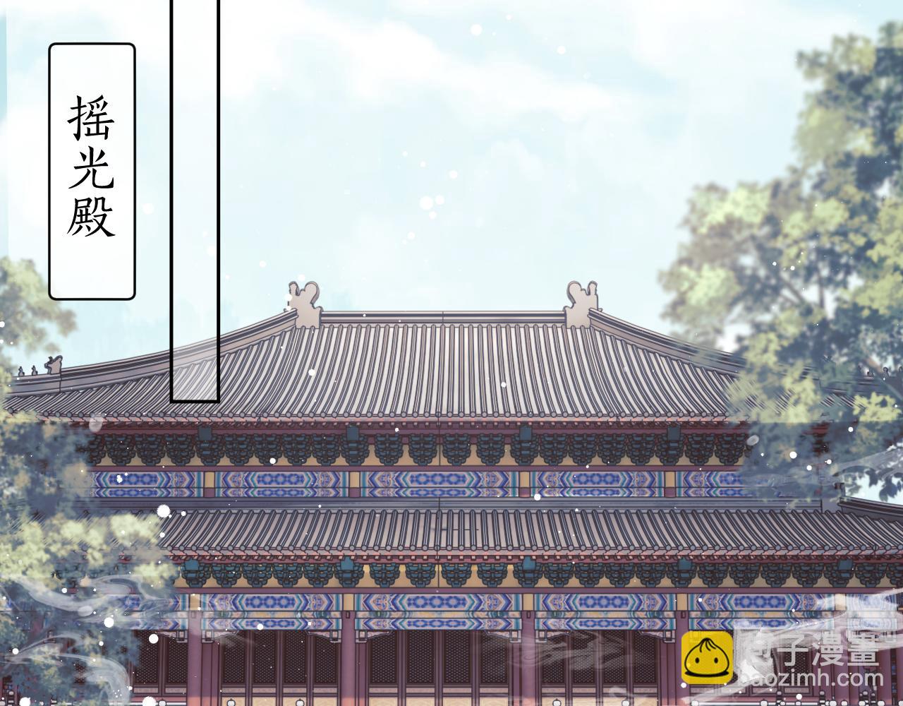 第56话 师尊为何躲我？(1/3)-第56话
