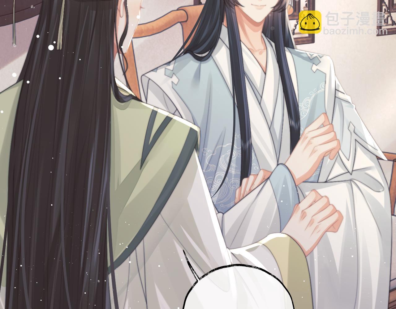 第56话 师尊为何躲我？(1/3)-第56话