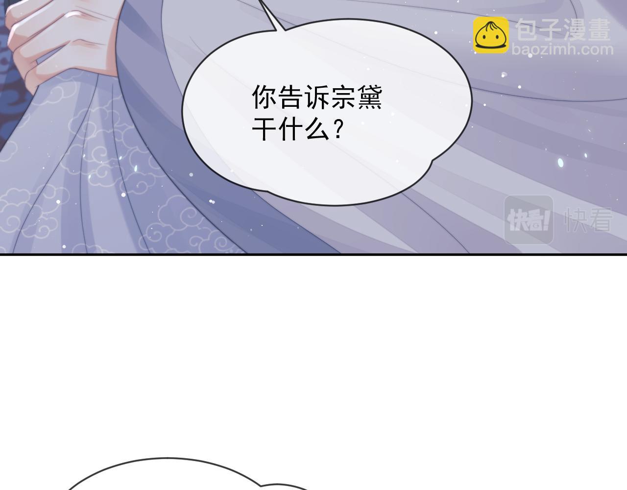 第58话 惘然(1/3)-第58话