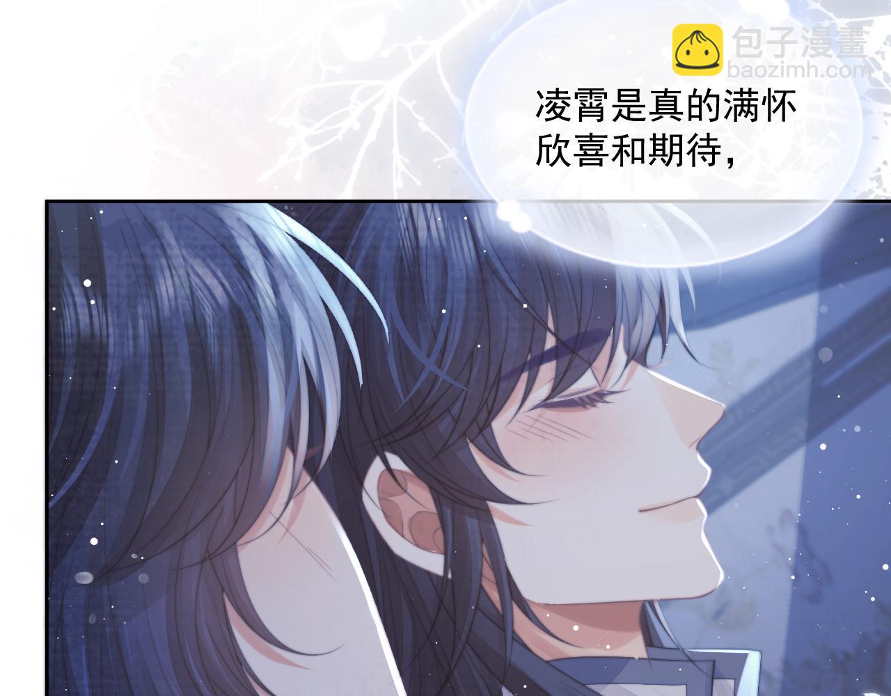 第58话 惘然(1/3)-第58话
