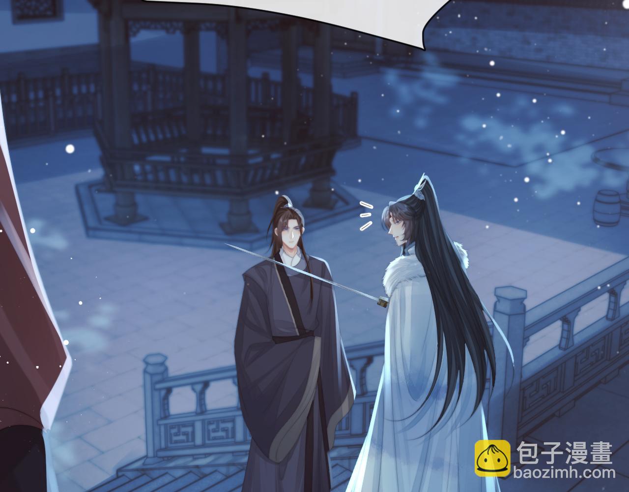 第60话 对师尊提出要求？(1/3)-第60话