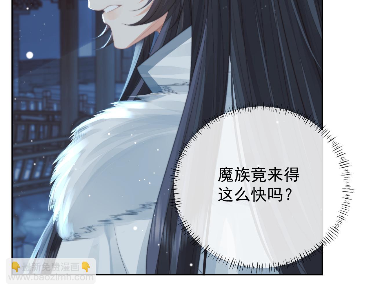 第60话 对师尊提出要求？(1/3)-第60话