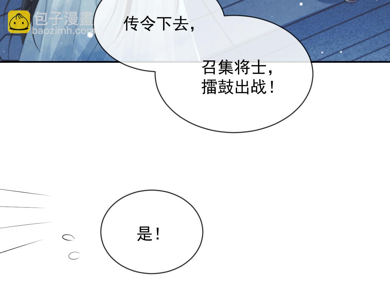 第60话 对师尊提出要求？(1/3)-第60话