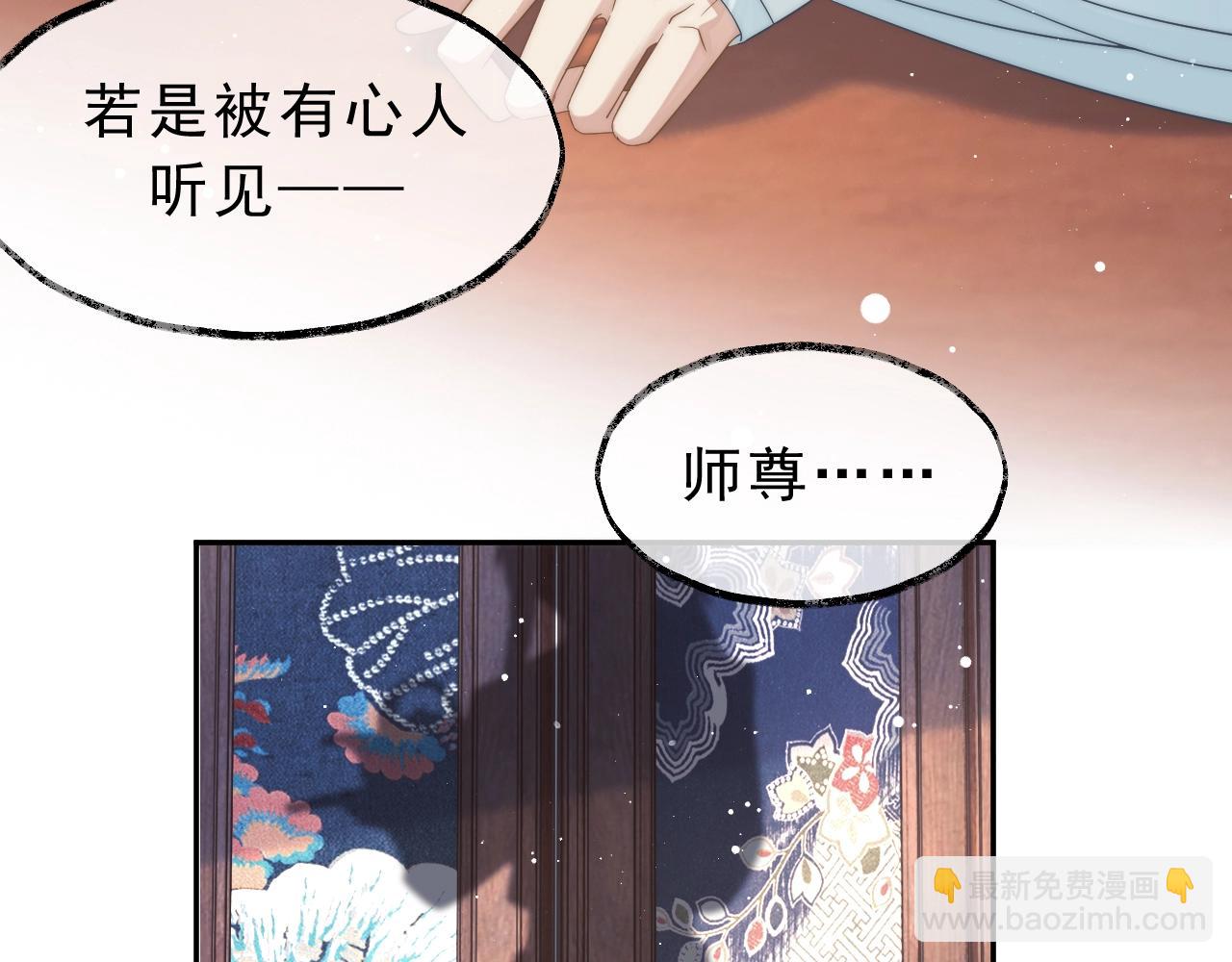 第6话 你们分明是绝配(1/2)-第6话