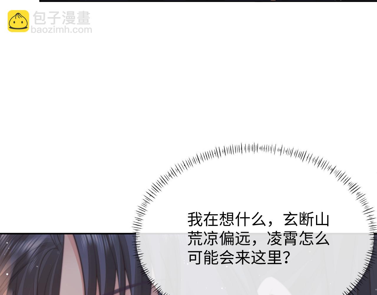 第62话 为救师尊，与父为敌(1/3)-第62话