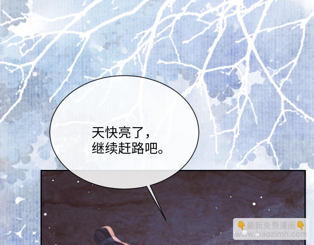第62话 为救师尊，与父为敌(1/3)-第62话