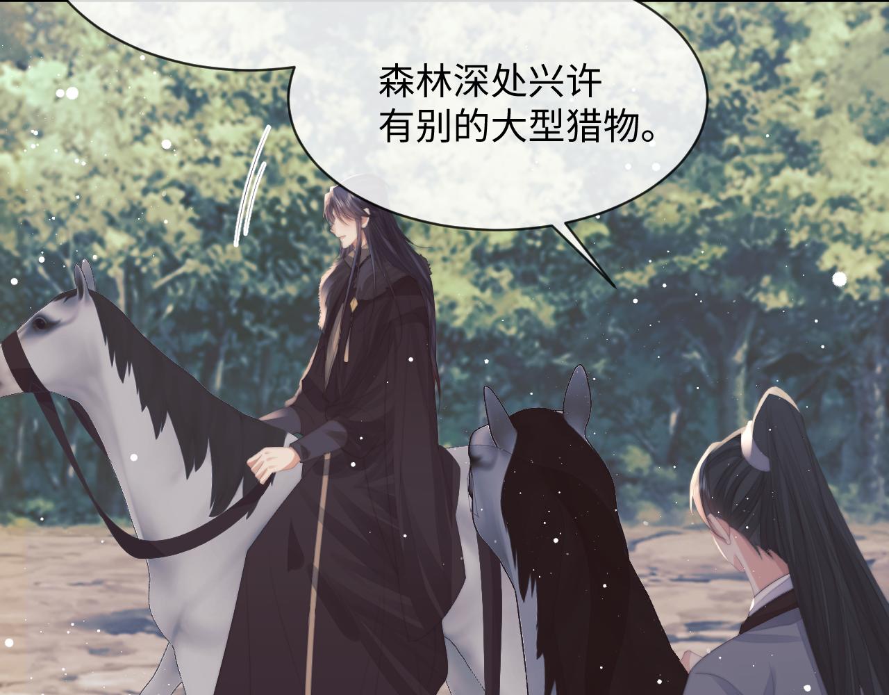 第62话 为救师尊，与父为敌(1/3)-第62话