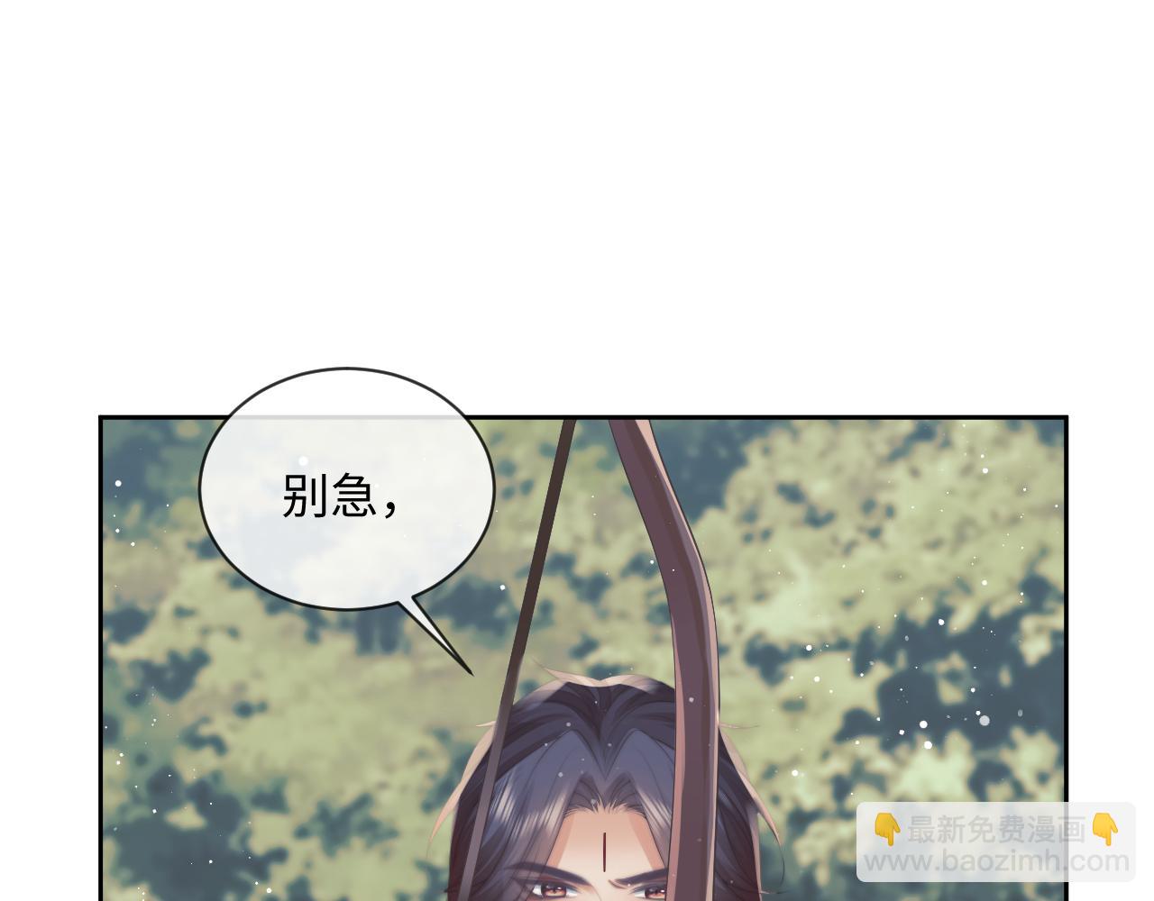 第62话 为救师尊，与父为敌(1/3)-第62话