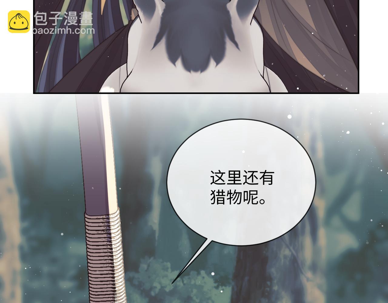 第62话 为救师尊，与父为敌(1/3)-第62话