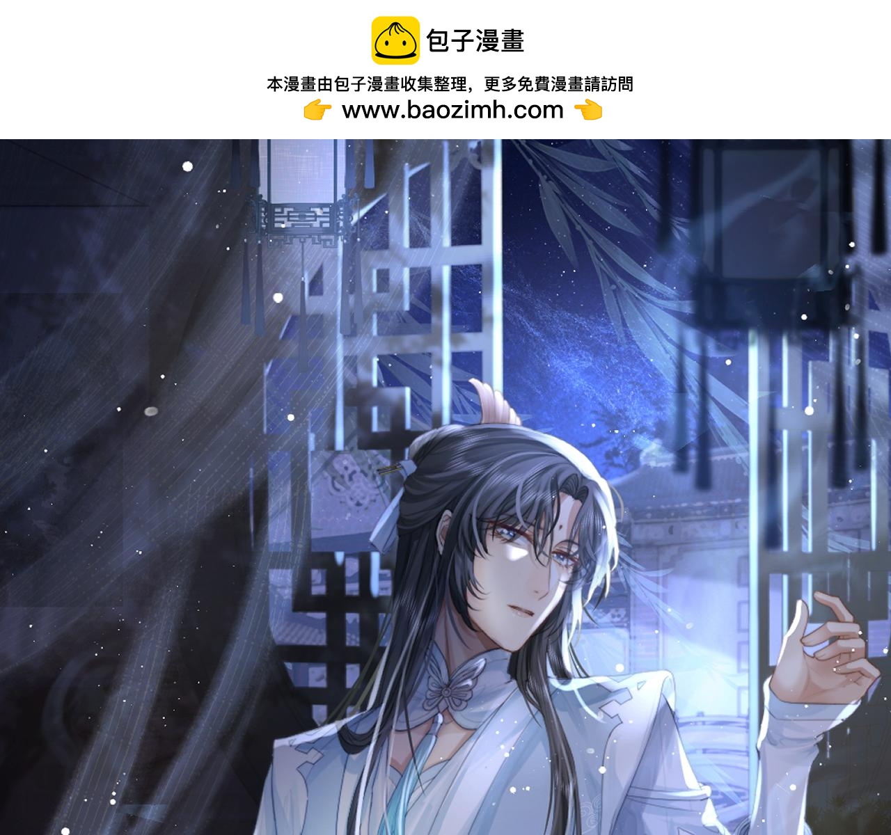 第64话 惹哭师尊(1/3)-第64话