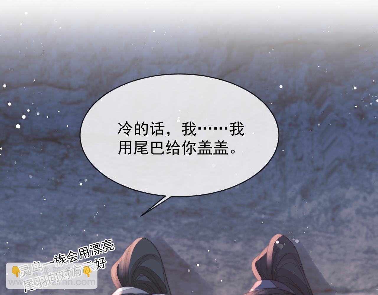 第64话 惹哭师尊(1/3)-第64话