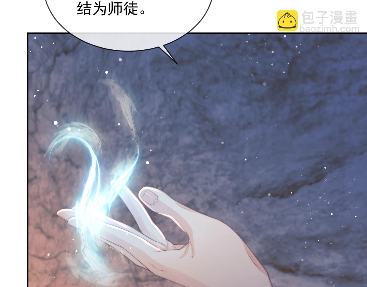 第64话 惹哭师尊(1/3)-第64话