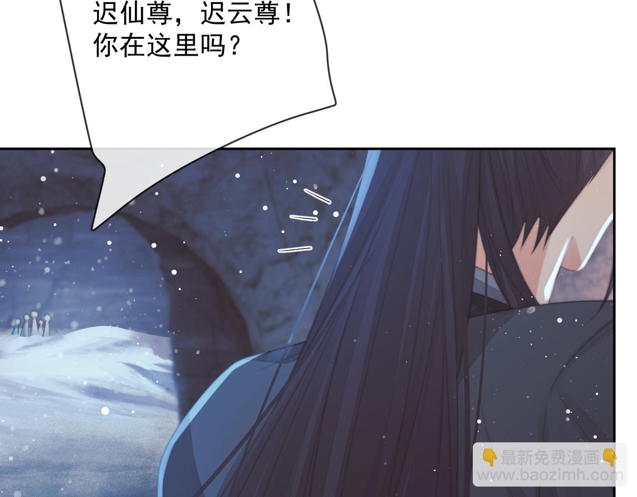 第64话 惹哭师尊(1/3)-第64话