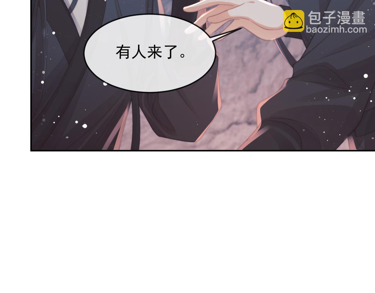 第64话 惹哭师尊(1/3)-第64话