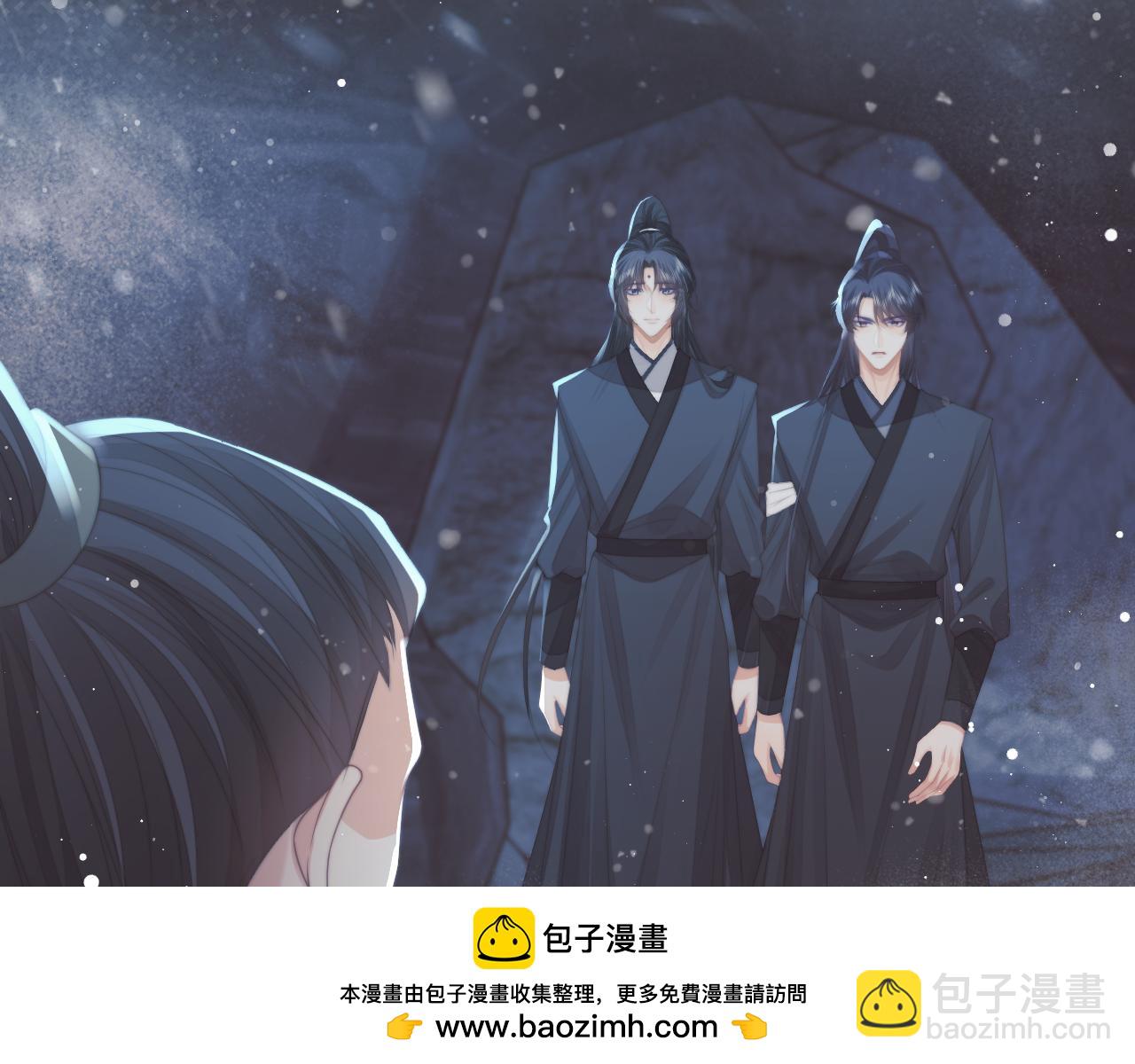 第64话 惹哭师尊(1/3)-第64话