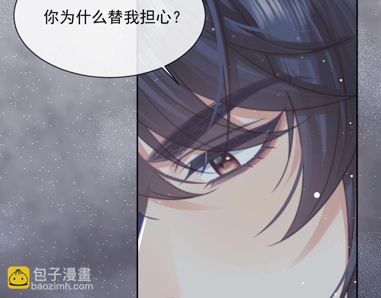 第66话 表明心意(1/2)-第66话