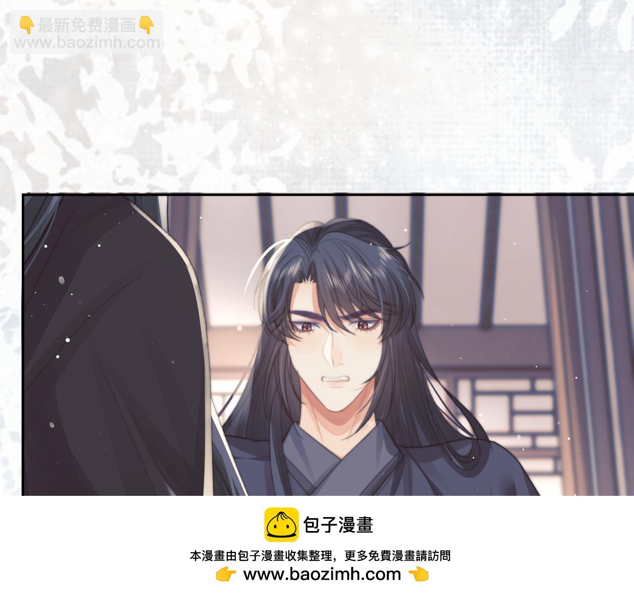 第66话 表明心意(1/2)-第66话