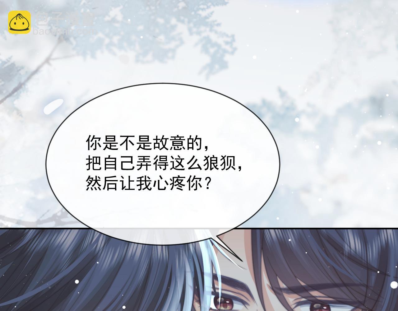 第66话 表明心意(1/2)-第66话
